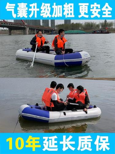 安徽pvc皮划艇